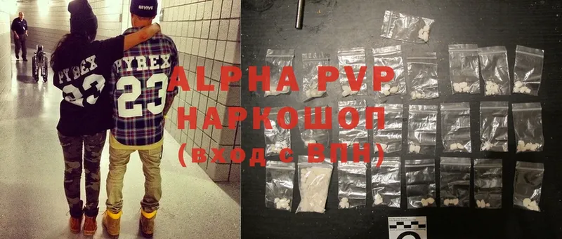 наркота  Черногорск  Alpha PVP VHQ 