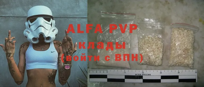 Alfa_PVP Crystall Черногорск