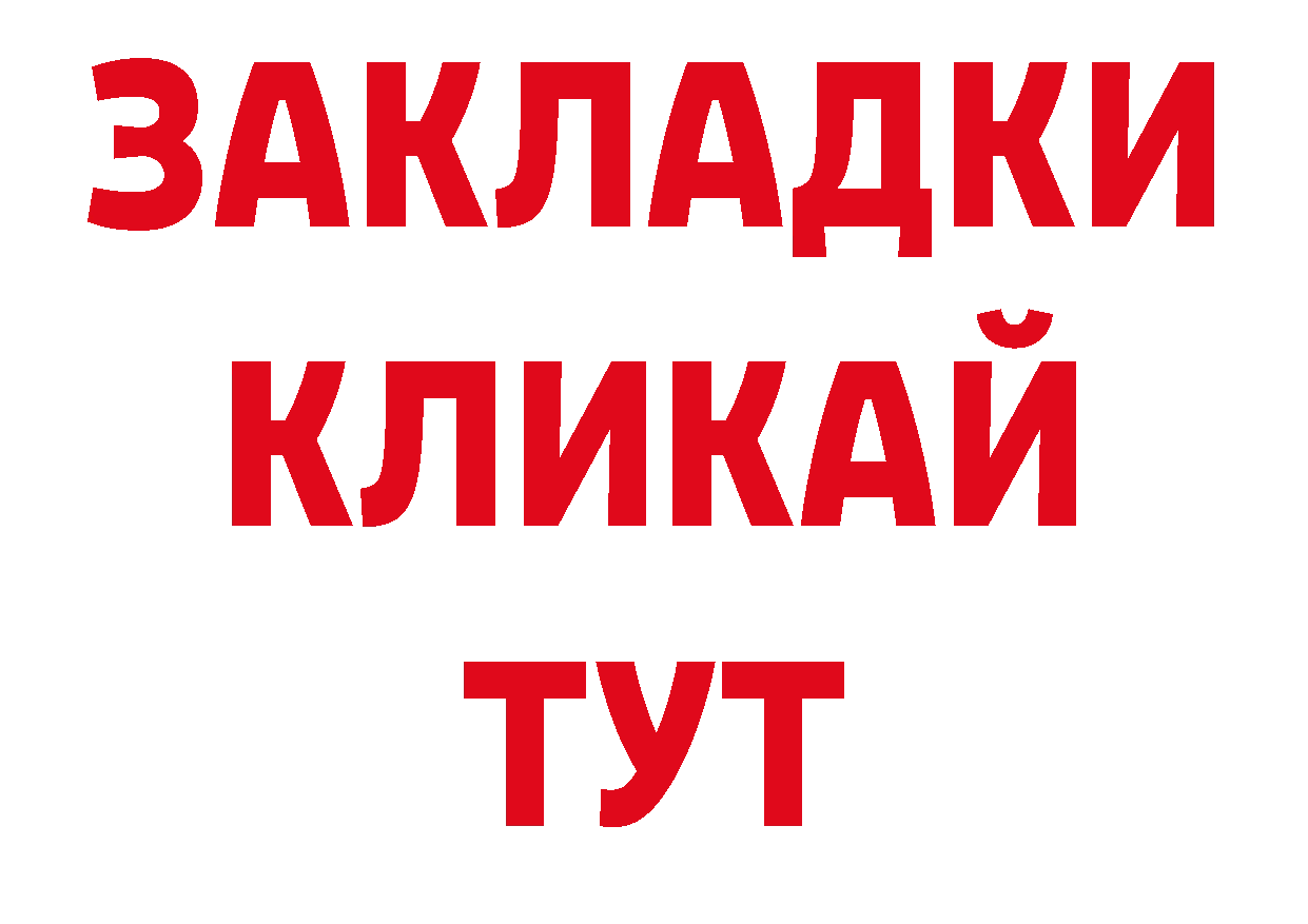 Кодеиновый сироп Lean напиток Lean (лин) ССЫЛКА нарко площадка мега Черногорск